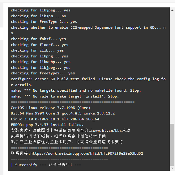 微信图片_20230424175458.png