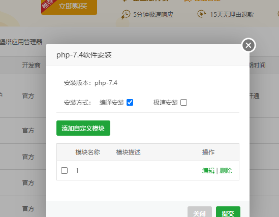 微信图片_20230424175557.png