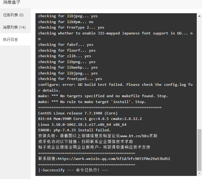 微信图片_20230424205447.png