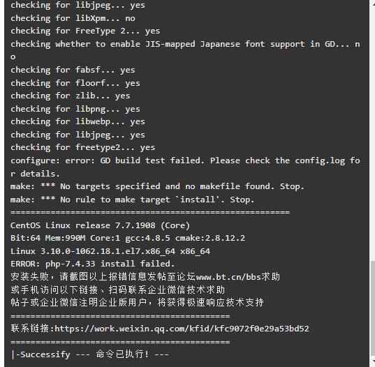 微信图片_20230424175429.png