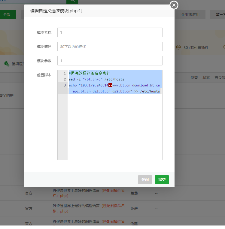 微信图片_20230424175613.png