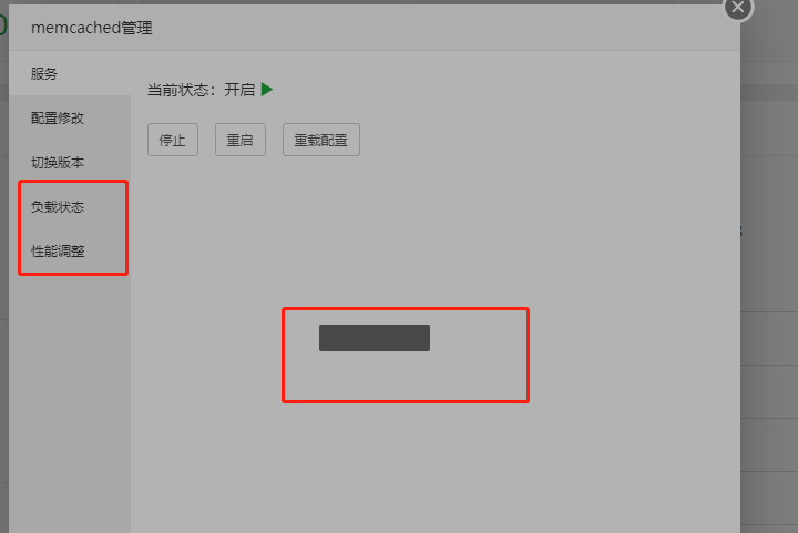 微信截图_20230424233218.png