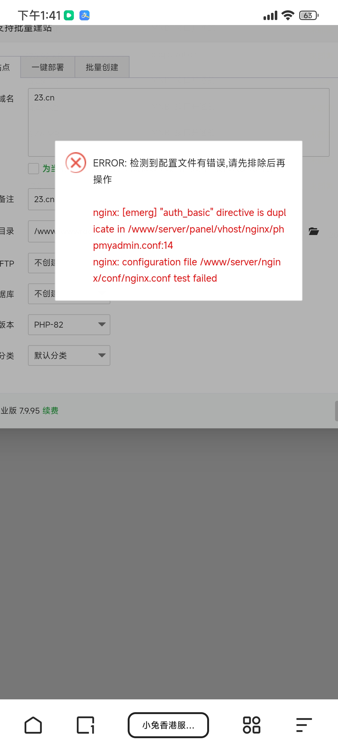 Screenshot_2023-04-25-13-41-58-349_com.quark.browser.jpg
