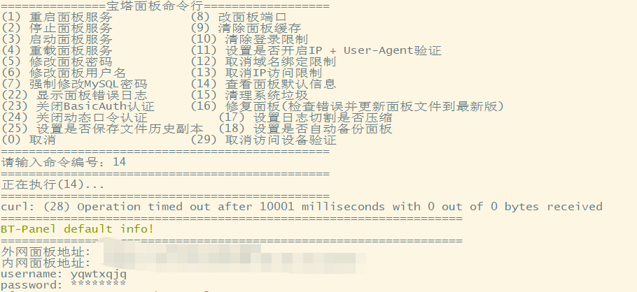 微信截图_20230425144133.png