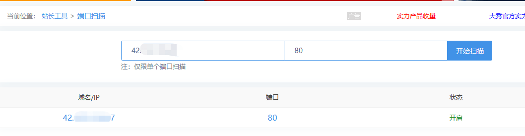 下载 (2).png