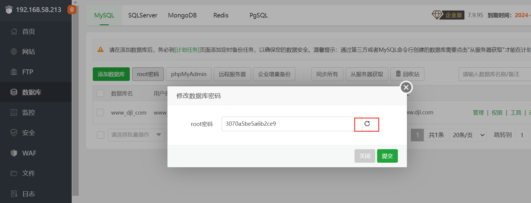 QQ截图20230425193359.png
