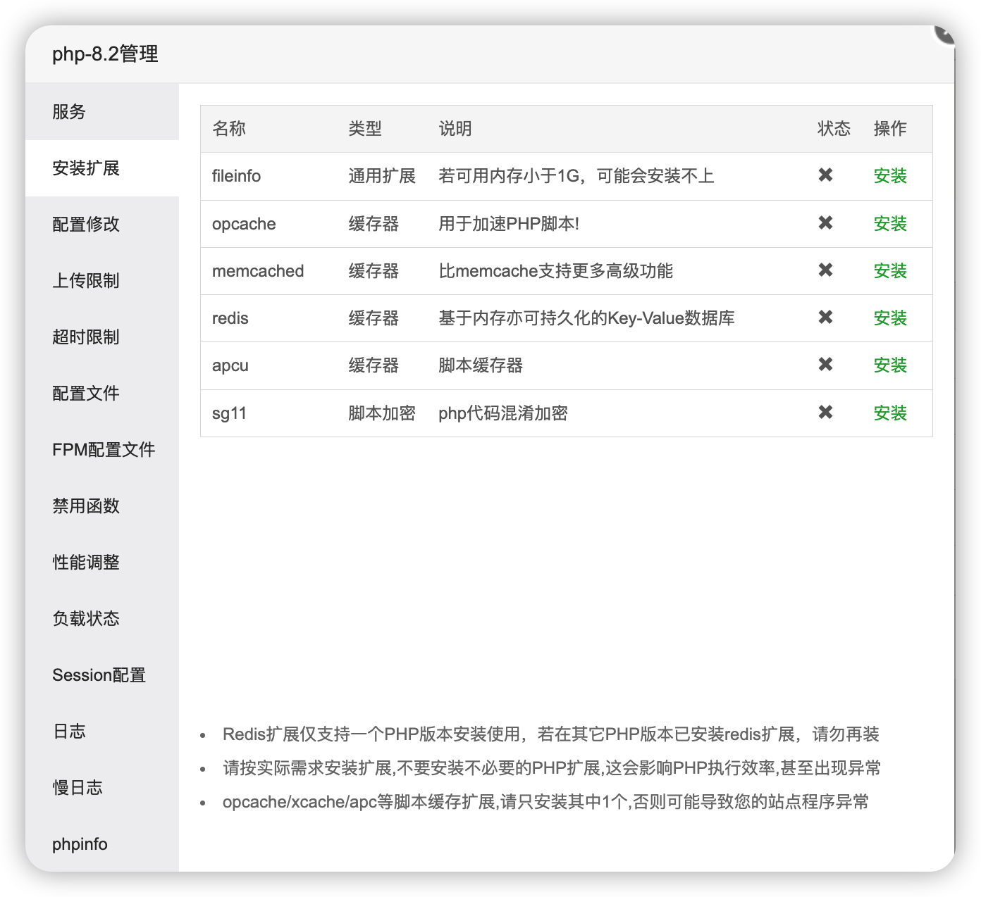 iShot_2023-04-26_02.59.38.png