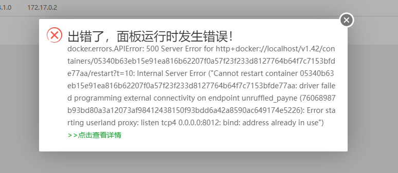微信截图_20230426095011.png