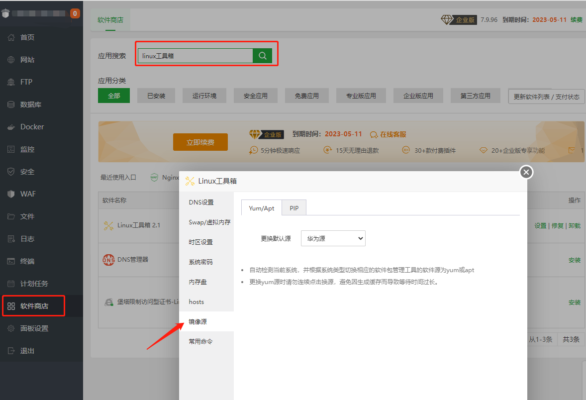 下载 (1).png