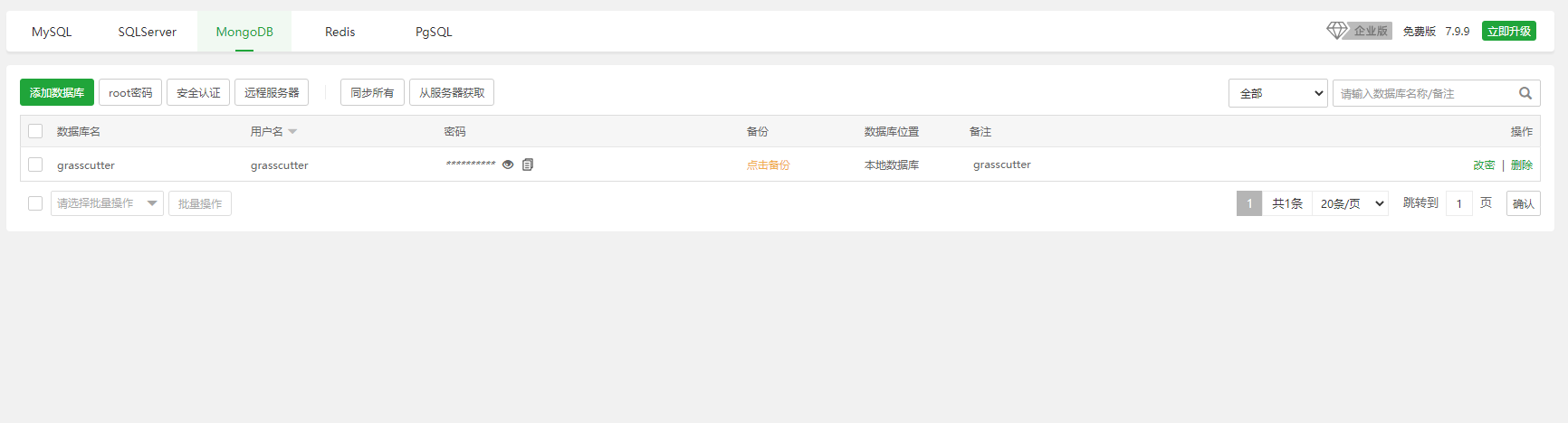 问题求助.png