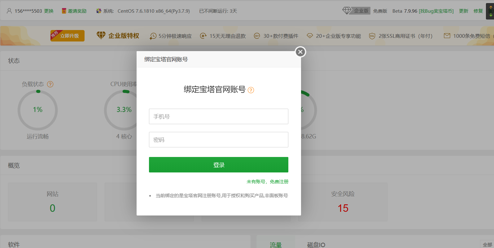 微信图片_20230427141415.png