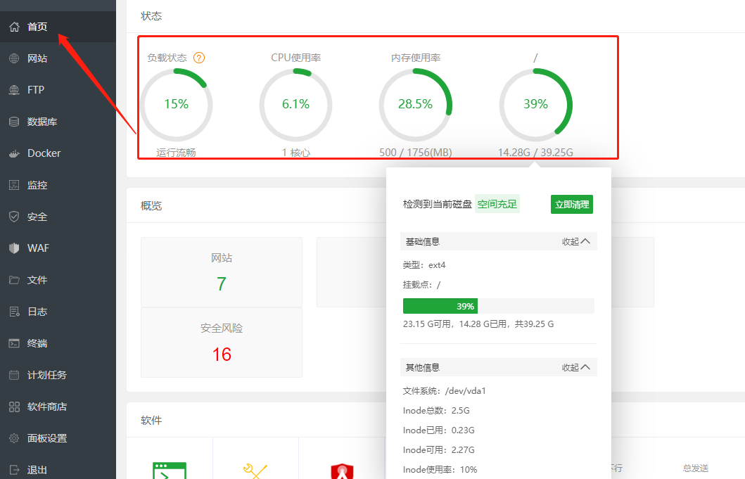 下载 (3).png
