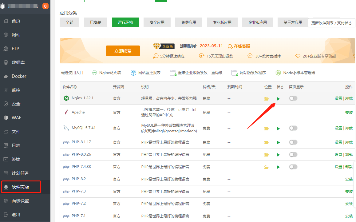 下载 (4).png