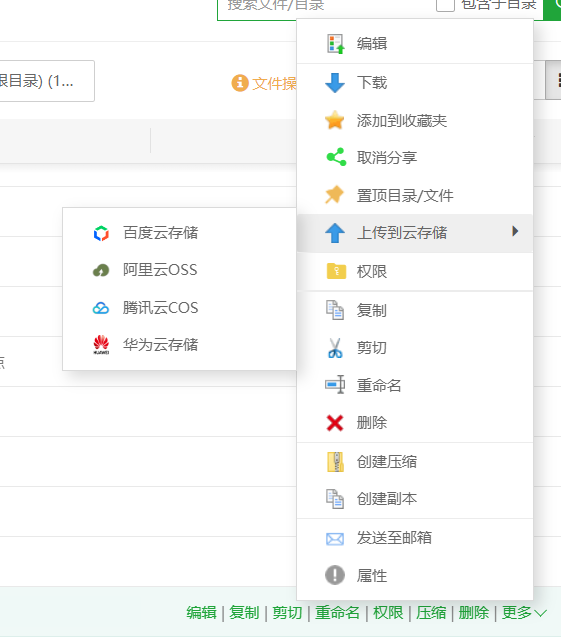 QQ截图20230428092747.png