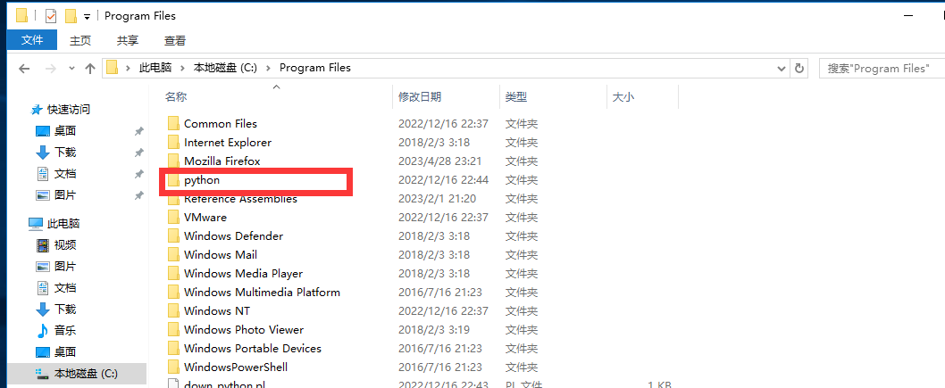 QQ截图20230428232114.png