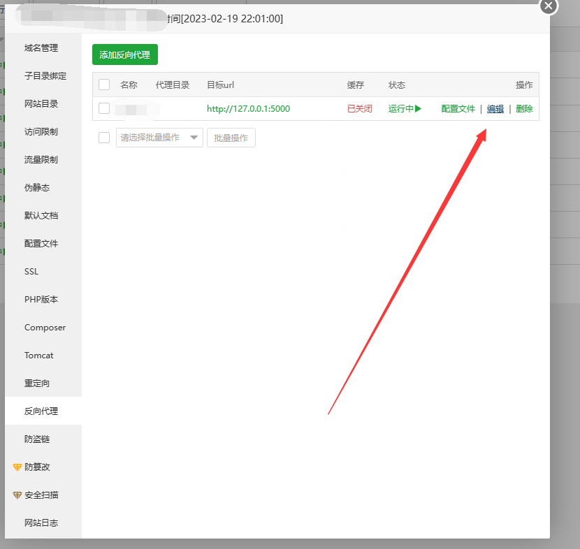 QQ图片20230429091951.png