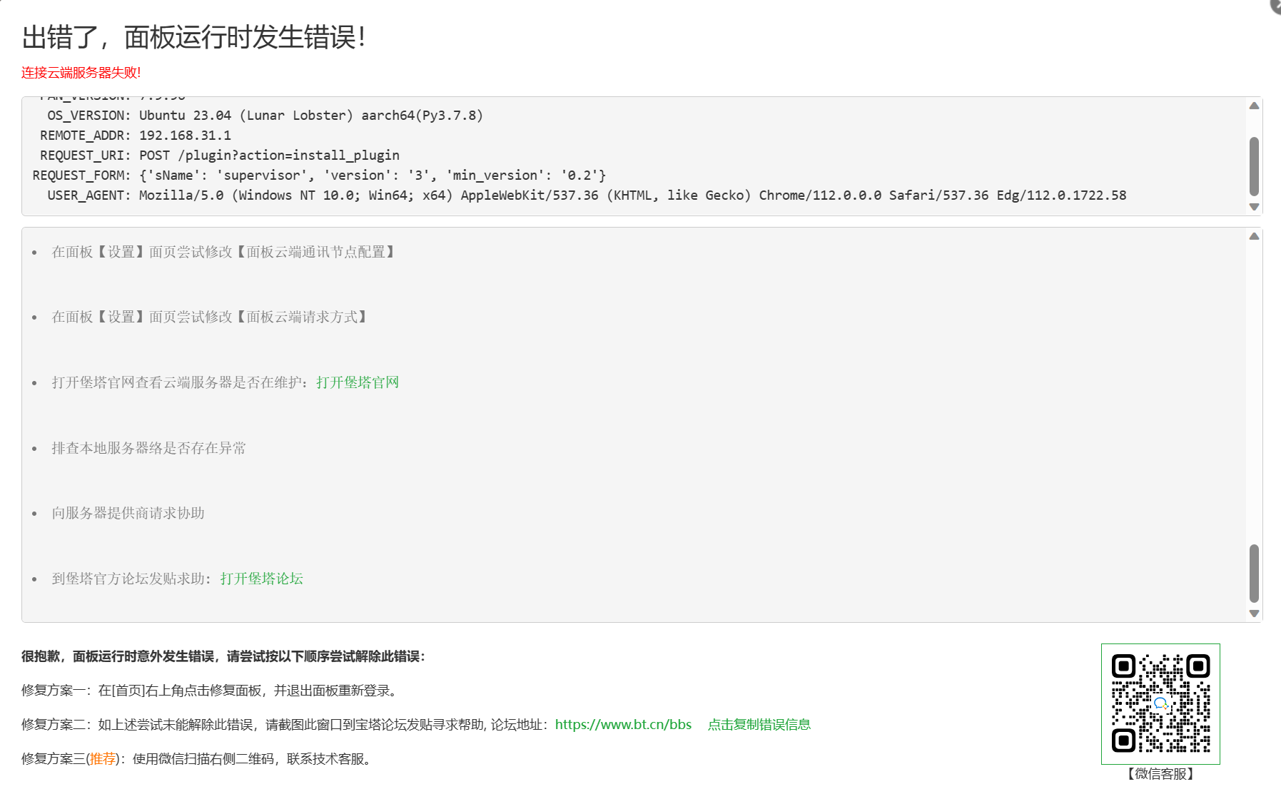 下载.png