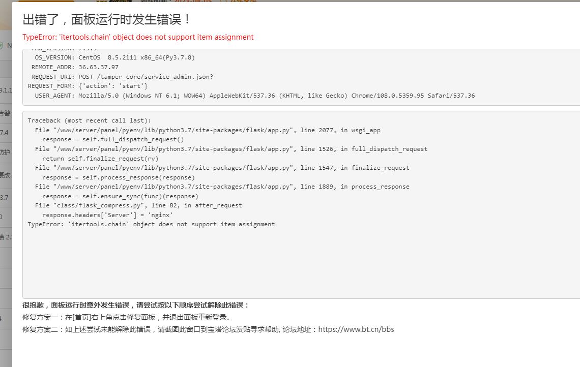 QQ截图20230430235038.jpg