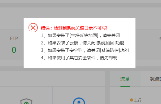 QQ截图20230502105427.png