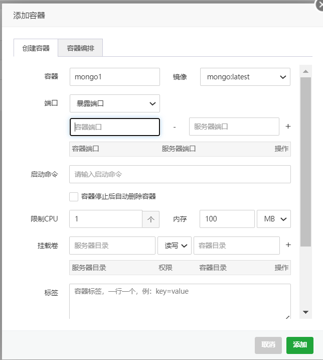 QQ截图20230502175725.png
