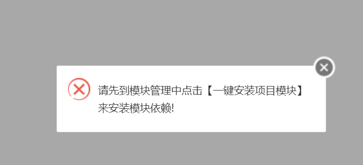 屏幕截图 2023-05-02 184952.png