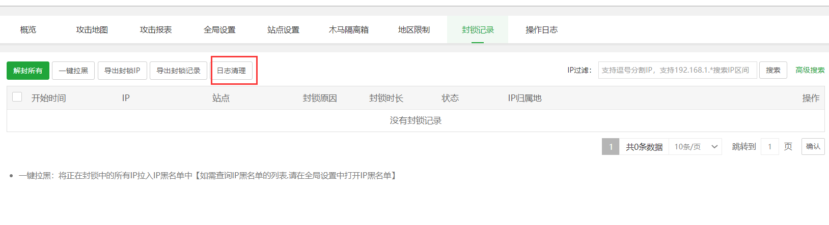 QQ截图20230503113856.png