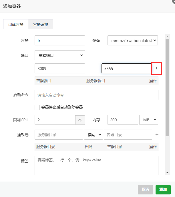 QQ截图20230504112459.png
