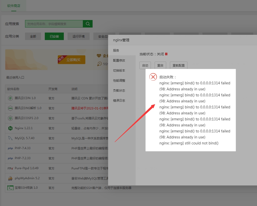 QQ截图20230504130005.png