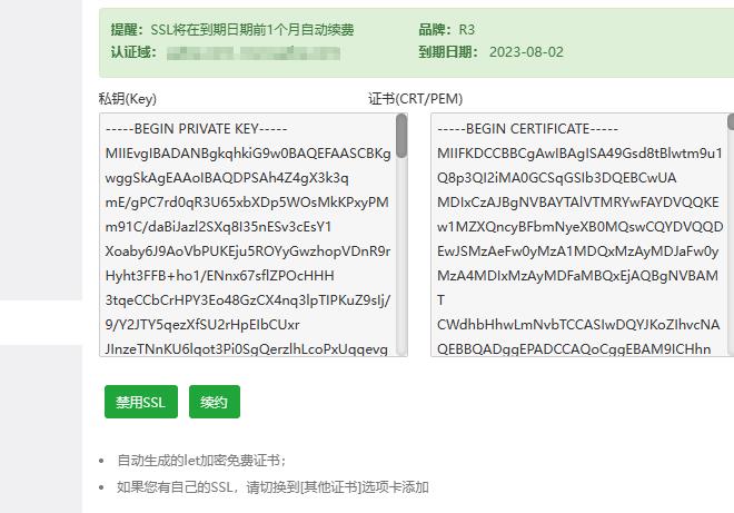 搜狗截图23年05月04日2203_1.jpg