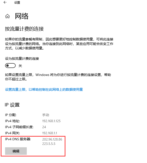 QQ截图20230505114914.png