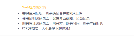微信图片_20230506160728.png