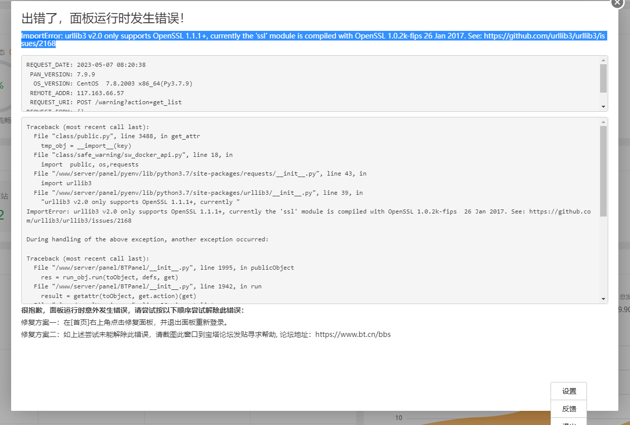 企业微信截图_16834189791934.png