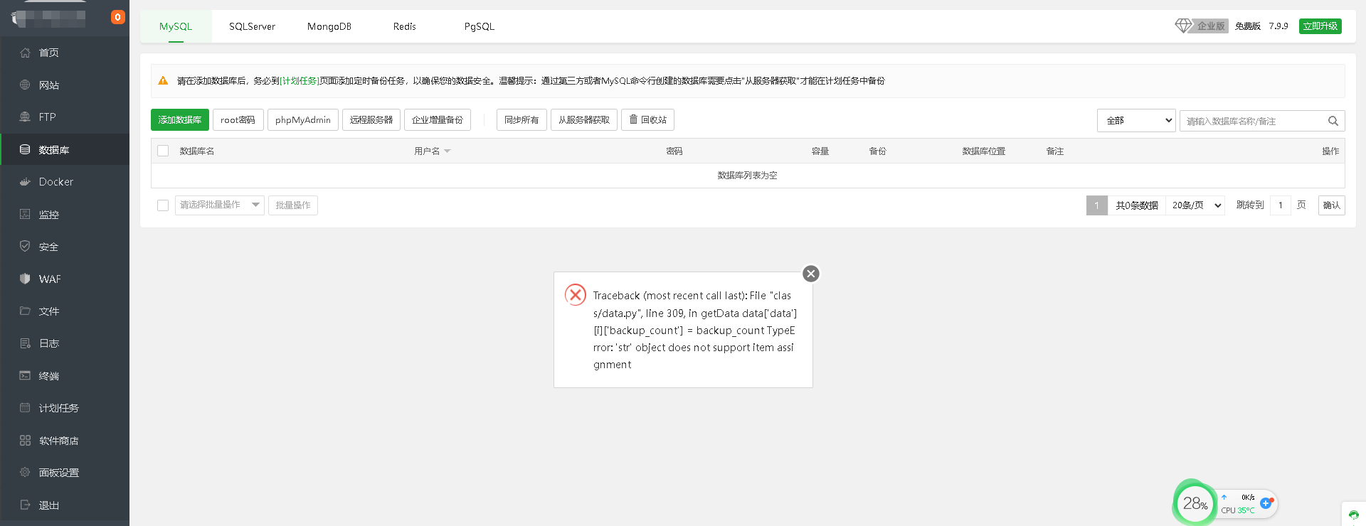 微信截图_20230507110051.png