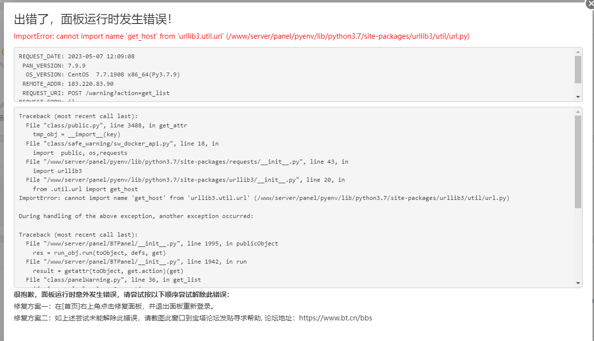 微信截图_20230507120959.png