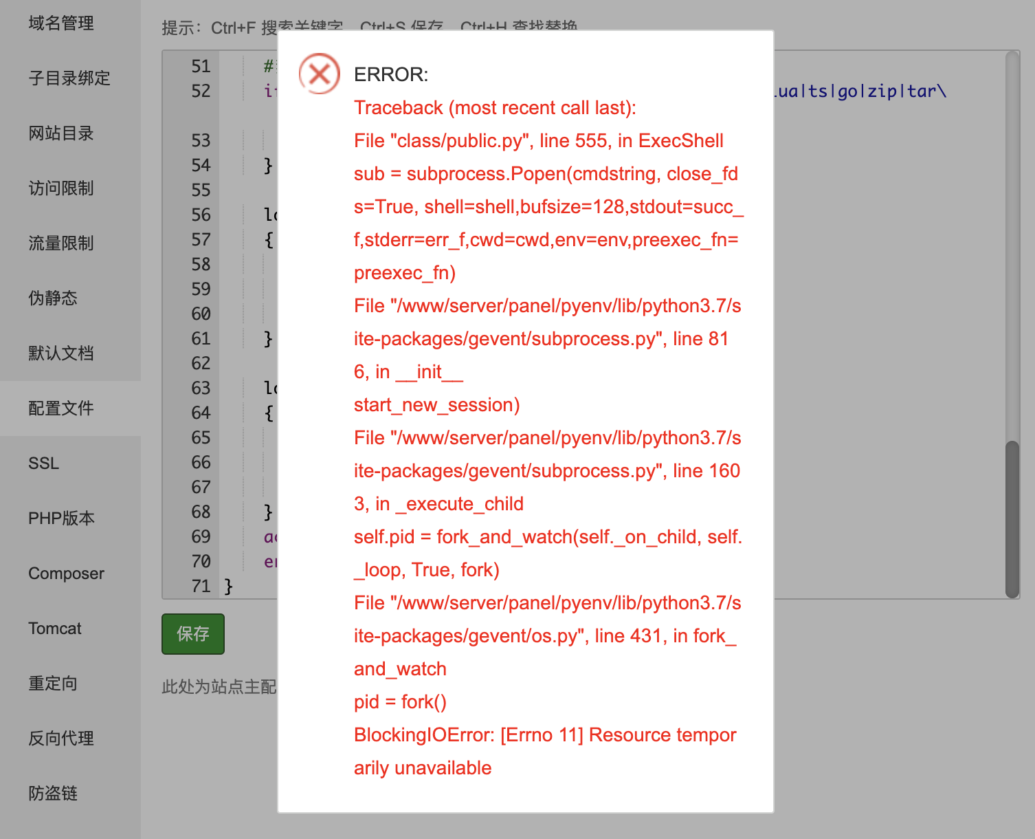 QQ20230506-152432@2x.png