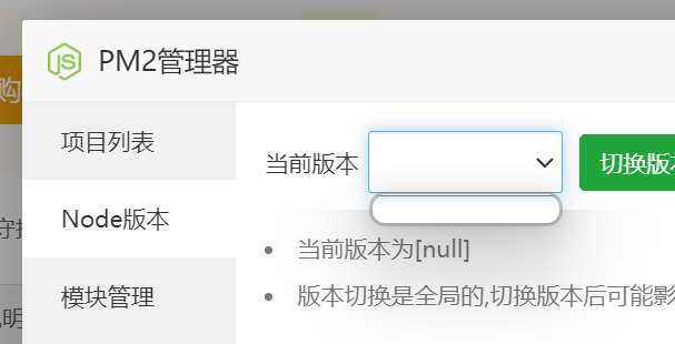 pm2.png