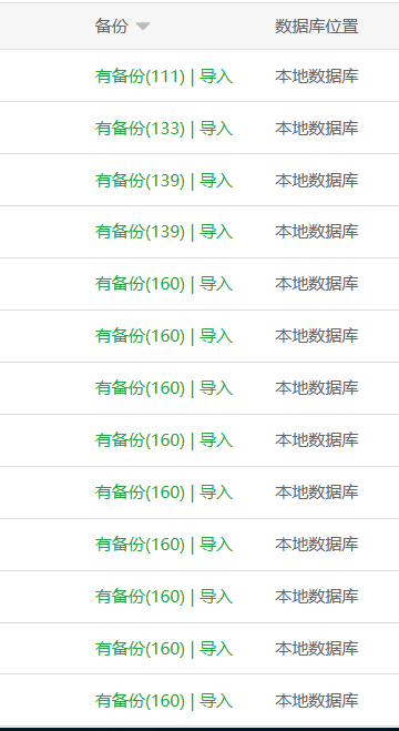 QQ截图20230508124846.png