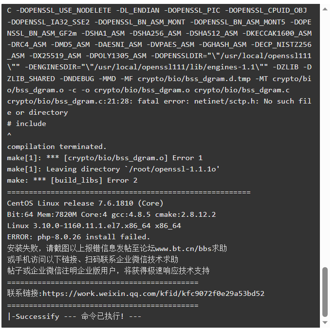 微信截图_20230508194004.png