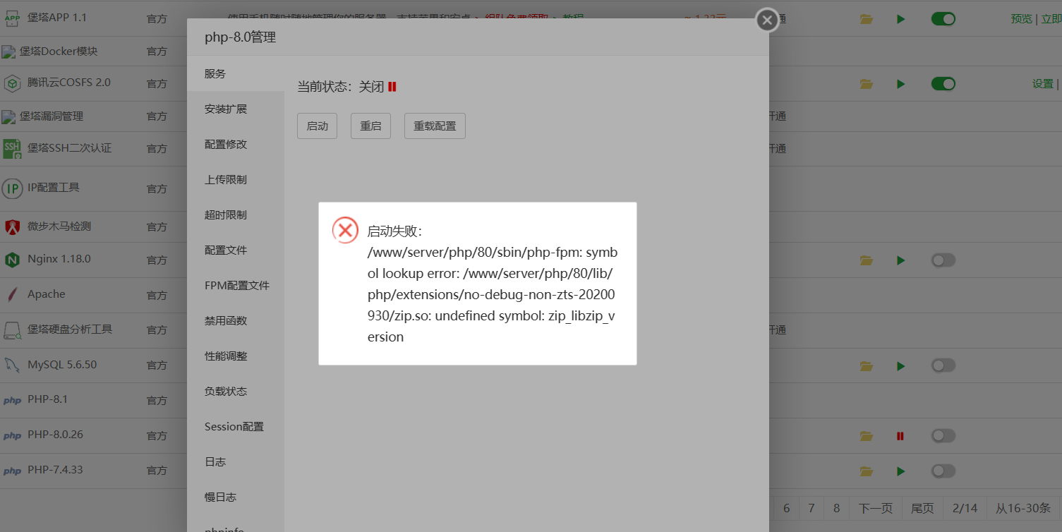微信截图_20230508200311.png