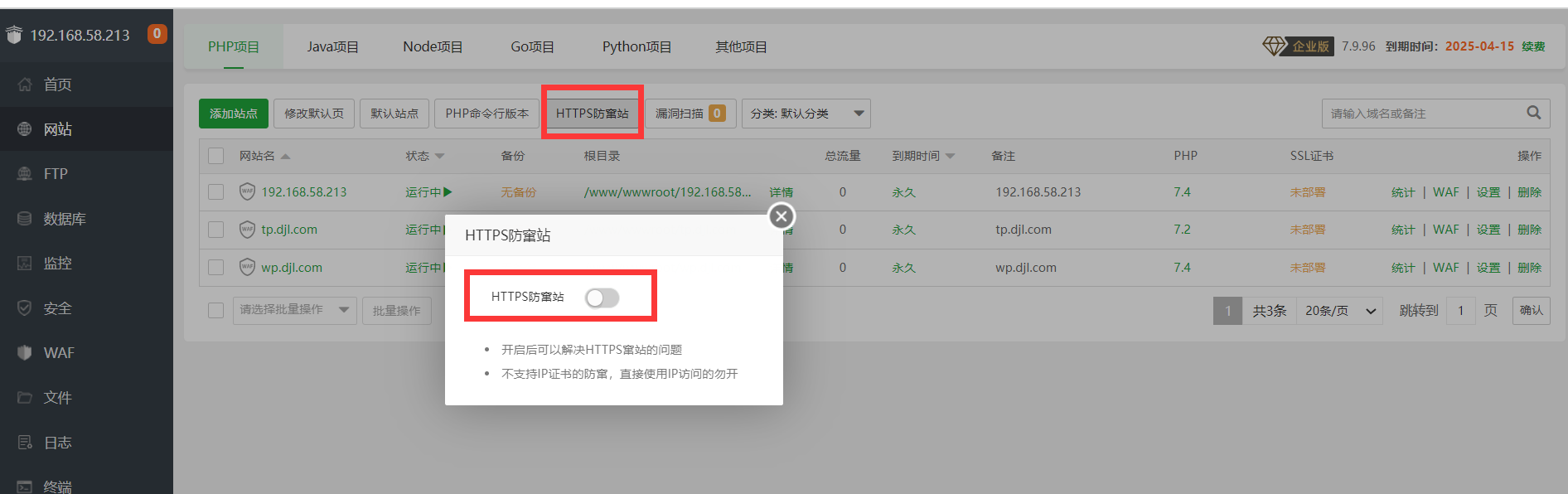 QQ截图20230508222237.png