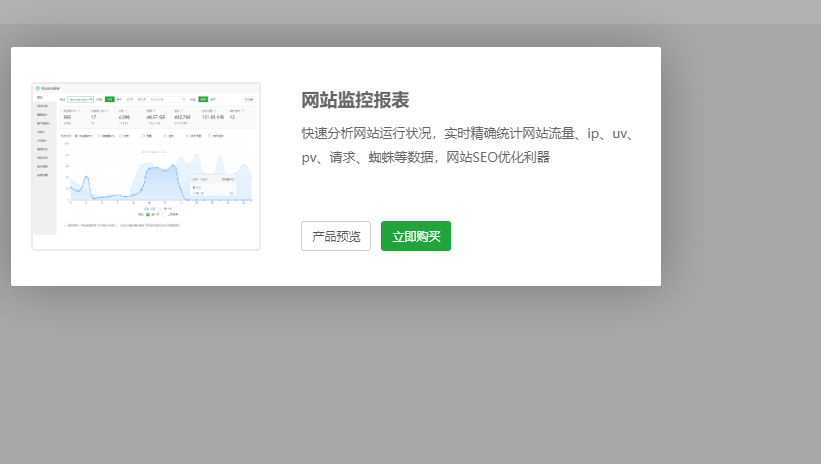 微信截图_20230509105345.png