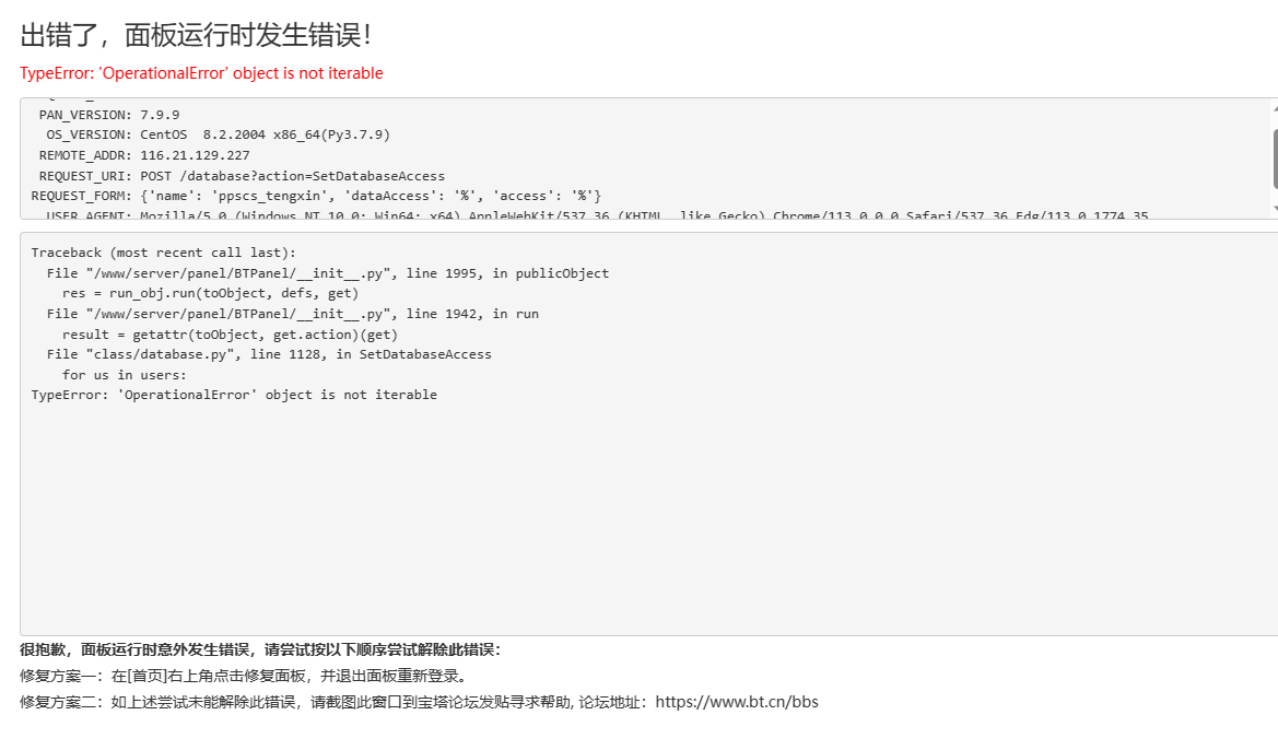 微信图片_20230509154840.png