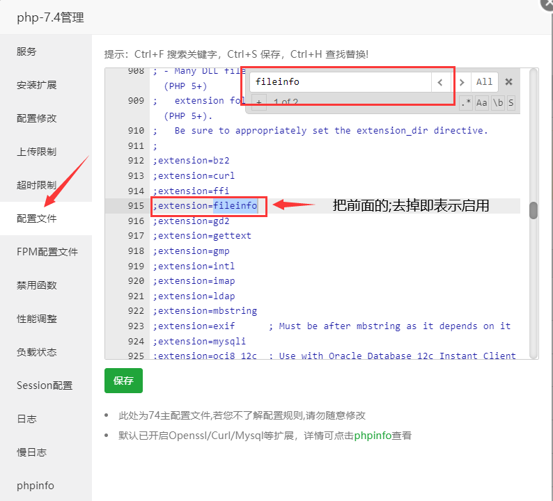 QQ截图20230509195713.png