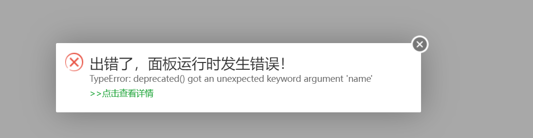 QQ截图20230509220446.png