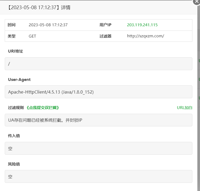 微信图片_20230510080120.png