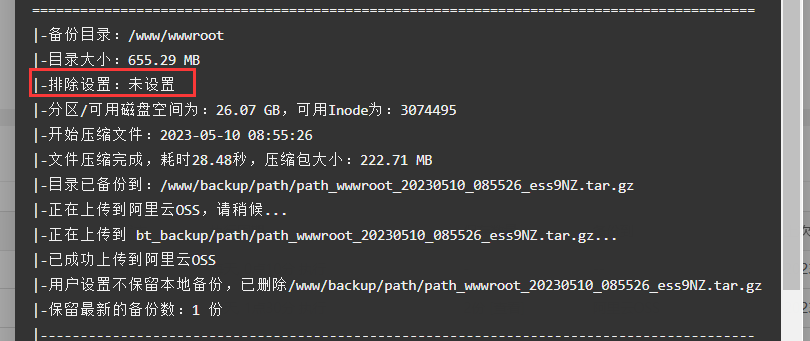 QQ截图20230510091156.png