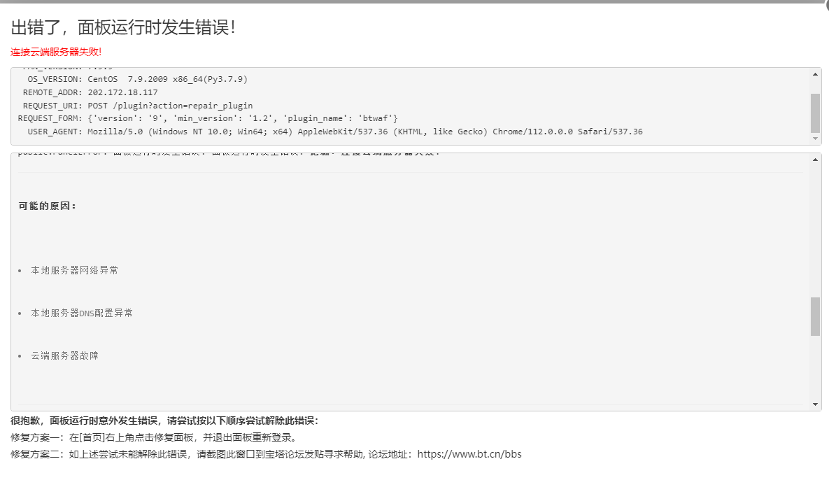 image_2023-05-10_11-00-23.png