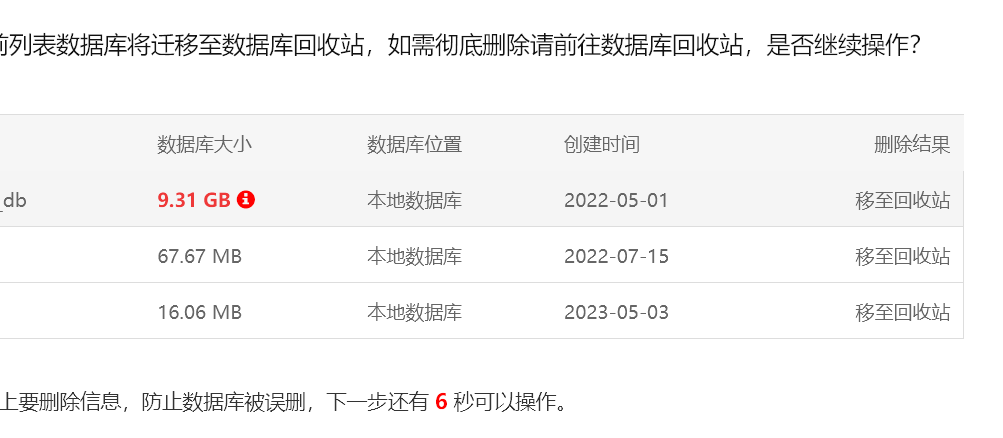 QQ图片20230510132717.png