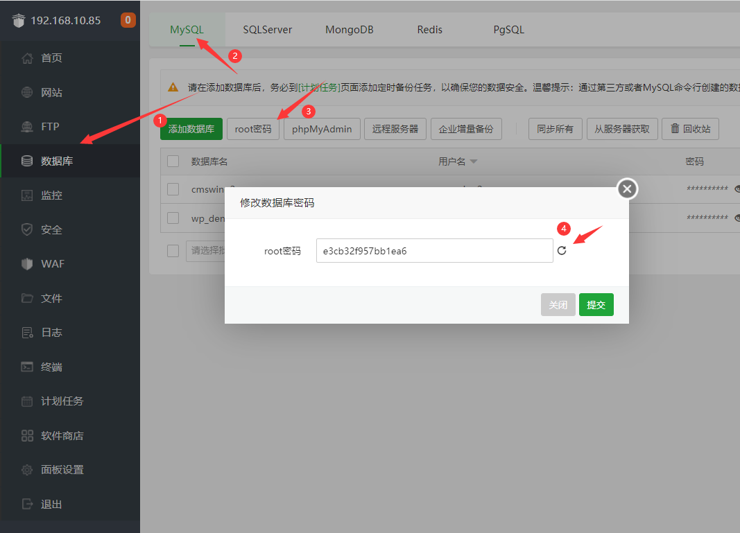 QQ截图20230510141128.png