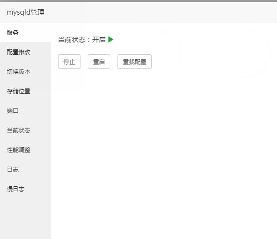 QQ截图20230508224036.jpg